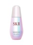 首图 -点击放大 - SK-II - 肌因光蕴环采钻白精华露50ml