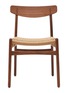 首图 –点击放大 - CARL HANSEN & SØN - CH23手工编织纸绳及胡桃木餐椅