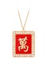 首图 - 点击放大 - BAO BAO WAN - RED POCKET钻石珐琅18k黄金万字红包造型项链