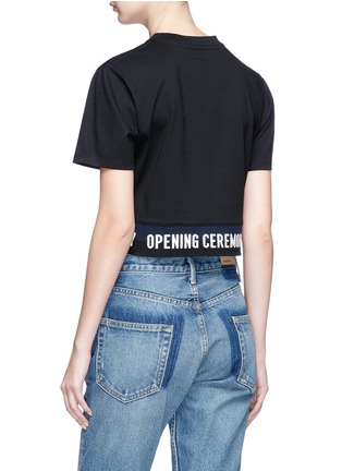 背面 - 点击放大 - OPENING CEREMONY - 品牌名称提花短款纯棉T恤