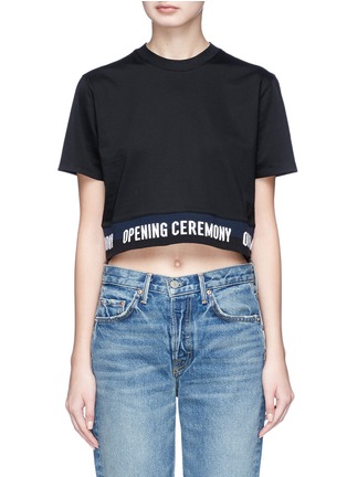 首图 - 点击放大 - OPENING CEREMONY - 品牌名称提花短款纯棉T恤
