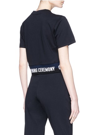 背面 - 点击放大 - OPENING CEREMONY - 品牌名称提花短款T恤