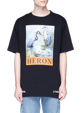 首图 - 点击放大 - HERON PRESTON - 品牌名称及苍鹭印花纯棉T恤