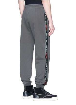 背面 - 点击放大 - ALEXANDERWANG - Bolo标语侧条纹纯棉抽绳休闲裤