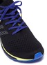 细节 - 点击放大 - ADIDAS X KOLOR - adizero Primeknit Boost™ 针织运动鞋