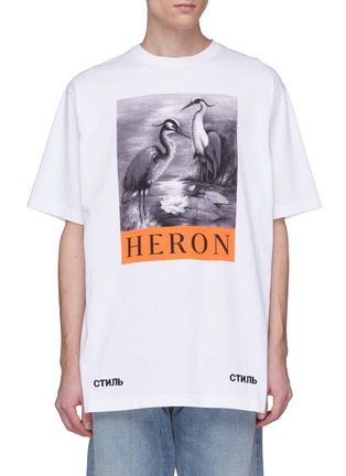 首图 - 点击放大 - HERON PRESTON - 品牌名称及苍鹭印花纯棉T恤