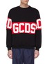 首图 - 点击放大 - GCDS - 品牌名称粗条纹纯棉卫衣