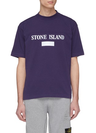 首图 - 点击放大 - STONE ISLAND - 反光品牌名称及条纹纯棉T恤