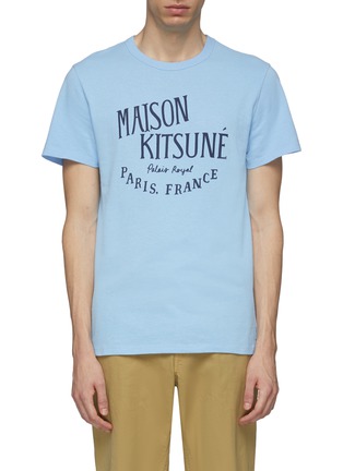首图 - 点击放大 - MAISON KITSUNÉ - Polais Royal品牌标志纯棉T恤