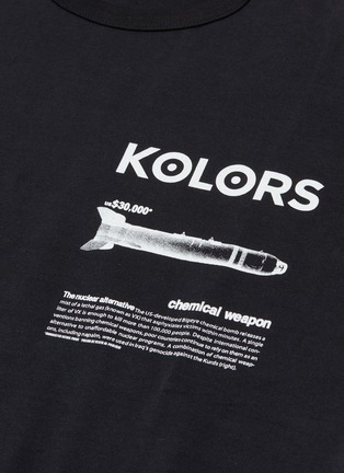  - KOLOR - 核武器信息纯棉T恤