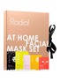 首图 -点击放大 - RODIAL - At Home Facial Set