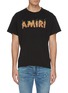 首图 - 点击放大 - AMIRI - 火焰品牌名称印花纯棉T恤