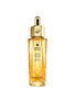 首图 -点击放大 - GUERLAIN - Abeille Royale Advanced Youth Watery Oil 30ml