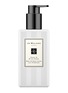 首图 - 点击放大 - JO MALONE LONDON - Peony & Blush Suede Body & Hand Lotion 250ml