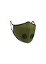 首图 –点击放大 - AIRINUM - x NEMEN®大号都市空气口罩2.0－绿色