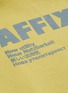  - AFFIX - 拼色logo文字连帽卫衣