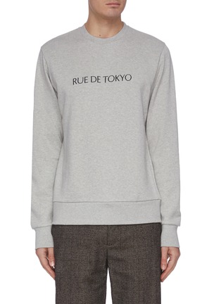 首图 - 点击放大 - RUE DE TOKYO - Tau品牌名称刺绣有机棉卫衣
