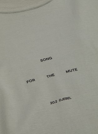  - SONG FOR THE MUTE - 品牌及系列名称oversize纯棉T恤