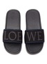 细节 - 点击放大 - LOEWE - logo刺绣搭带拖鞋