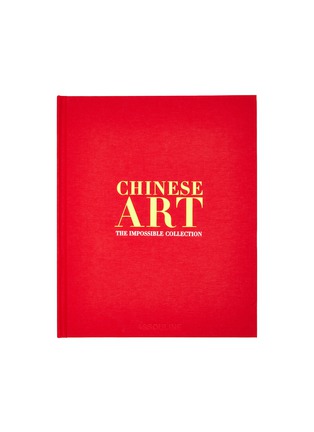 细节 –点击放大 - ASSOULINE - Chinese Art: The Impossible Collection