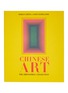 首图 –点击放大 - ASSOULINE - Chinese Art: The Impossible Collection