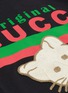  - GUCCI - Original Gucci猫咪oversize纯棉T恤
