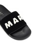 细节 - 点击放大 - MARNI - logo毛绒搭带拖鞋