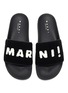 模特儿示范图 - 点击放大 - MARNI - logo毛绒搭带拖鞋