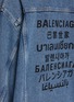  - BALENCIAGA - 多语言品牌名称水洗纯棉牛仔夹克