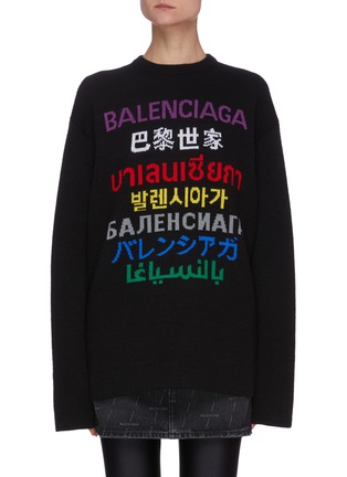首图 - 点击放大 首图 - 点击放大 - BALENCIAGA - 多语言品牌名称混羊毛针织衫