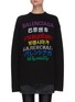 首图 - 点击放大 首图 - 点击放大 - BALENCIAGA - 多语言品牌名称混羊毛针织衫
