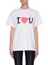 首图 - 点击放大 - BALENCIAGA - I LOVE YOU英文字标语纯棉T恤