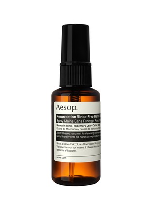 首图 –点击放大 - AESOP - Resurrection Rinse-Free Hand Mist 50ml