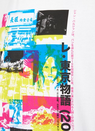 TOKYO STORY 2004拼贴图案T恤展示图