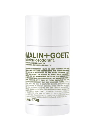 首图 -点击放大 - MALIN+GOETZ - Botanical deodorant 73g