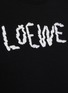  - LOEWE - logo刺绣纯棉卫衣