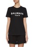 首图 - 点击放大 - BALMAIN - logo印花纯棉T恤