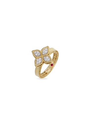 首图 - 点击放大 - ROBERTO COIN - PRINCESS FLOWER 钻石点缀花卉造型 18K 黄金戒指