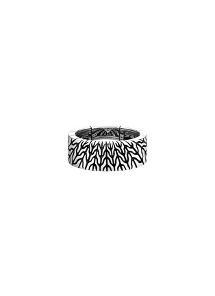 细节 - 点击放大 - JOHN HARDY - Classic Chain' Sterling Silver Radial Band Ring