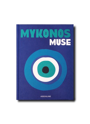 首图 –点击放大 - ASSOULINE - Mykonos Muse