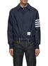 首图 - 点击放大 - THOM BROWNE - 4-bar Stripe Solid Swim Tech Jacket