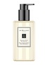 细节 –点击放大 - JO MALONE LONDON - ENGLISH PEAR & FREESIA BODY & HAND CARE SET