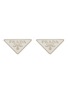 首图 - 点击放大 - PRADA - Triangular Logo Sterling Silver Stud Earrings
