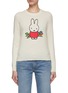 首图 - 点击放大 - CHINTI & PARKER - 米菲兔图案羊毛混羊绒针织衫