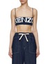 首图 - 点击放大 - KENZO - LOGO 字母管状吊带