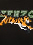  - KENZO - 像素刺绣图案短袖 T 恤