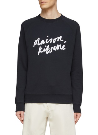 首图 - 点击放大 - MAISON KITSUNÉ - LOGO 印花纯棉圆领卫衣
