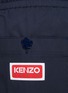  - KENZO - 系带锥形工装长裤