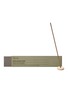 首图 –点击放大 - AESOP - Kagerou Aromatique Incense