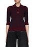 首图 - 点击放大 - BOTTEGA VENETA - 半开襟条纹 POLO 衫